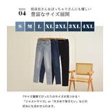 デニムパンツ ジーンズ 全3色 | teddyshop | 詳細画像6