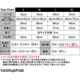 ショートパンツ 夏 デニム | teddyshop | 詳細画像2
