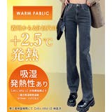 吸湿発熱 裏起毛 デニム | teddyshop | 詳細画像3 