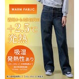 吸湿発熱 デニム 全2色 | teddyshop | 詳細画像3