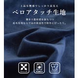イージーパンツ ワイド ベロア | teddyshop | 詳細画像3 