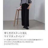 タック ワイド パンツ | teddyshop | 詳細画像3 