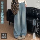ワイドパンツ ボトムス レディース | teddyshop | 詳細画像1 