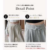 「ゆるっと美脚スウェット」スウェットパンツ レディース 全4色 | teddyshop | 詳細画像9