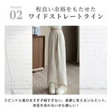 「ゆるっと美脚スウェット」スウェットパンツ レディース 全4色 | teddyshop | 詳細画像10