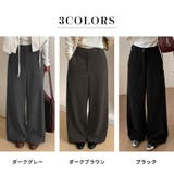 「あったか微起毛で秋冬コーデ」ワイドパンツ レディース きれいめ | teddyshop | 詳細画像5 