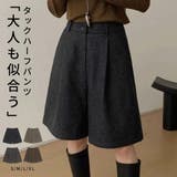 ハーフパンツ レディース 全4色 | teddyshop | 詳細画像1