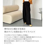 「ぱっと華やかウエストフリル」ワイドパンツ レディース ボトムス | teddyshop | 詳細画像3