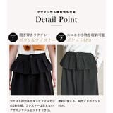 「ぱっと華やかウエストフリル」ワイドパンツ レディース ボトムス | teddyshop | 詳細画像6