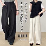 「バックゴムでウエストすっきり」ワイドパンツ レディース 全6色 | teddyshop | 詳細画像1