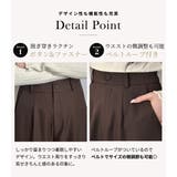 「バックゴムでウエストすっきり」ワイドパンツ レディース 全6色 | teddyshop | 詳細画像6