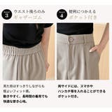 「バックゴムでウエストすっきり」ワイドパンツ レディース 全6色 | teddyshop | 詳細画像7