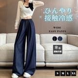 ワイド パンツ 全2色 | teddyshop | 詳細画像2