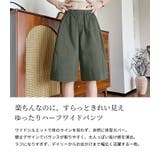 「どの場面でも活用」ハーフパンツ レディース 全3色 | teddyshop | 詳細画像3 