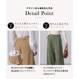 ワイドパンツ ガウチョパンツ 裏起毛 | teddyshop | 詳細画像13