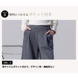 ワイドパンツ ガウチョパンツ 裏起毛 | teddyshop | 詳細画像14