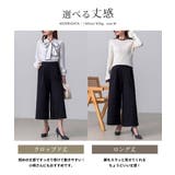 ワイドパンツ ガウチョパンツ 裏起毛 | teddyshop | 詳細画像7