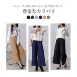 ワイドパンツ ガウチョパンツ 裏起毛 | teddyshop | 詳細画像8