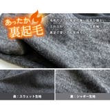 ワイドパンツ ガウチョパンツ 裏起毛 | teddyshop | 詳細画像9
