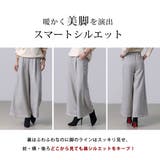 ワイドパンツ ガウチョパンツ 裏起毛 | teddyshop | 詳細画像10