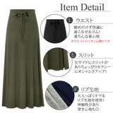 ロングスカート 春 フレア | teddyshop | 詳細画像23