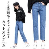 カットオフデニム レディース ストレート | teddyshop | 詳細画像1