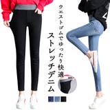 ストレッチデニム レディース ストレート | teddyshop | 詳細画像1 