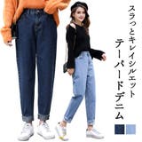 テーパードデニム レディース ストレート | teddyshop | 詳細画像1 