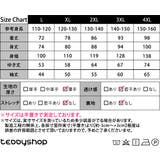 キッズ レインポンチョ レインコート | Kids Teddy | 詳細画像75 