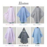 キッズ レインポンチョ 全11色 | Kids Teddy | 詳細画像9 