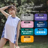 レディース ラッシュガード おしゃれ | teddyshop | 詳細画像20 