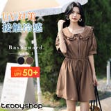 【紫外線カット率99 7％】ラッシュガード オールインワン | teddyshop | 詳細画像1 