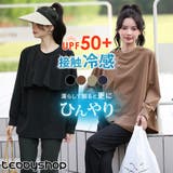 ラッシュガード セットアップ 体型カバー | teddyshop | 詳細画像1 