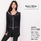 ラッシュガード レディース 長袖 | teddyshop | 詳細画像19 