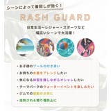 ラッシュガード 体型カバー 長袖 | teddyshop | 詳細画像32