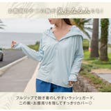 ラッシュガード 体型カバー 長袖 | teddyshop | 詳細画像36