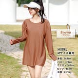 ラッシュガード 体型カバー 全8色 | teddyshop | 詳細画像7 