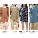 【紫外線カット率99 9％以上】ラッシュガード 体型カバー | teddyshop | 詳細画像12 