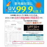 【紫外線カット率99 9％以上】ラッシュガード 全8色 | teddyshop | 詳細画像35 