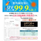 【紫外線カット率99 9％以上】ラッシュガード 水着体型カバー | teddyshop | 詳細画像13 