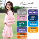 【紫外線カット率99 9％以上】ラッシュガード 水着体型カバー | teddyshop | 詳細画像19 