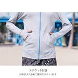 【紫外線カット率97 6％】ラッシュガード 長袖 | teddyshop | 詳細画像80 