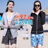 【紫外線カット率97 6％】ラッシュガード 長袖 | teddyshop | 詳細画像1 