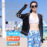 【紫外線カット率97 6％】ラッシュガード 長袖 | teddyshop | 詳細画像69 