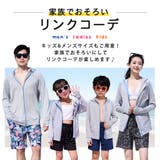 【紫外線カット率97 6％】ラッシュガード 長袖 | teddyshop | 詳細画像74 