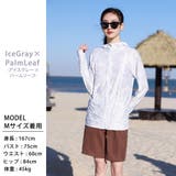 【紫外線カット率97 6％】ラッシュガード 長袖 | teddyshop | 詳細画像12 