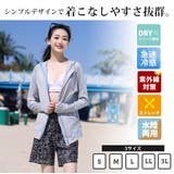 【紫外線カット率97 6％】ラッシュガード 長袖 | teddyshop | 詳細画像75 