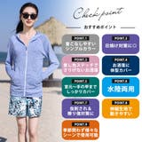 【紫外線カット率97 6％】ラッシュガード 長袖 | teddyshop | 詳細画像77 