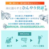 【紫外線カット率97 6％】ラッシュガード ライトアウター | teddyshop | 詳細画像86 