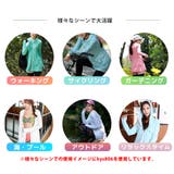 【紫外線カット率97 6％】ラッシュガード ライトアウター | teddyshop | 詳細画像85 